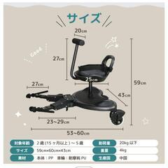 ベビーカーステップ【新品未使用】の画像