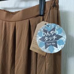 【Lサイズ】タグ付き ロングパンツ ブラウン系の画像