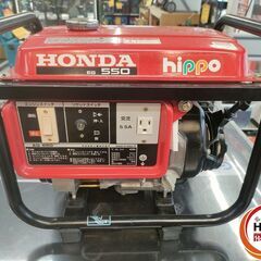 【取り引き限定】【中古品】 ホンダ Honda EG550 発電...