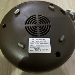交換可　超音波加湿器の画像