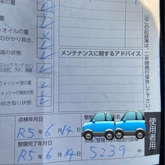 【部品取車】Sold Out ダイハツ タントエグゼ G 走行少の画像