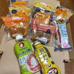 [ありがとうございました]