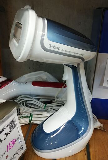 品質保証☆配達有り！1500円(税別）t-fal スチームアイロン ガーメントスチーマー　②