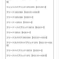 エアコンフィルターの画像