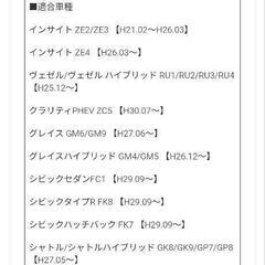 エアコンフィルターの画像