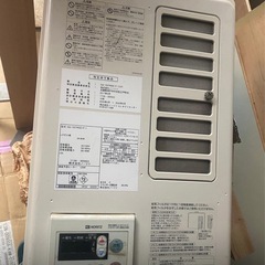 ノーリツ給油機2017年LPGガス