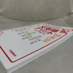 中古美品半額　陰山英男　中学入試の力がつく！文章題プリントの画像
