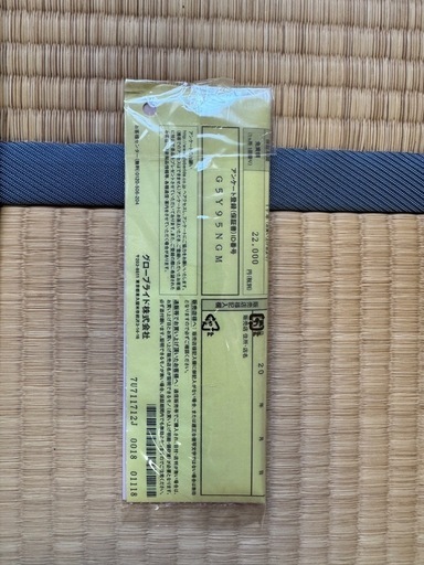 極鋭カワハギRT AGS N-SF