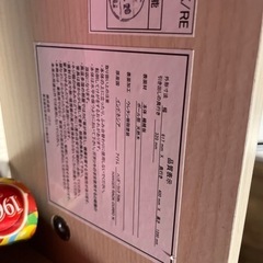 ニトリ　ランドセルラック　の画像