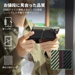 「PITAKA」Galaxy Z Fold5 ケース Air Case スマホケースの画像