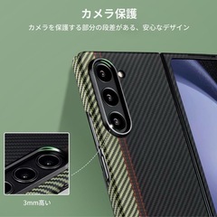 「PITAKA」Galaxy Z Fold5 ケース Air Case スマホケースの画像
