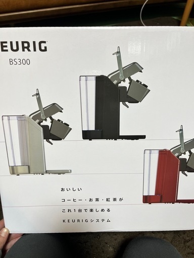 KEURIGカプセル式 コーヒー＆ティーマシン