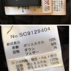 ダウンコート
の画像