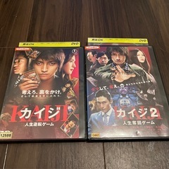 カイジ、DVD