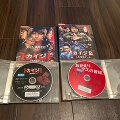カイジ、DVDの画像