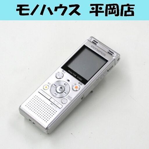 OLYMPUS ICレコーダー Voice-Trek V-842 シルバー 内蔵4GB 乾電池式 microSDカード対応 札幌市 清田区 平岡