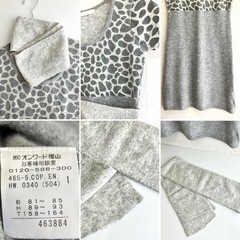 【未使用】オンワード樫山 ECLAIR DEFI エクレールデフィ ウールワンピース 布ベルト付の画像
