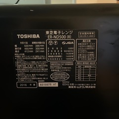 電子レンジの画像