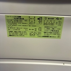 シャープ　冷凍/冷蔵庫　126Lの画像