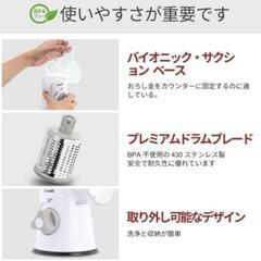 最終価格!!スライサー 千切り チーズグレーター多機能 野菜 スライサー 薄切り器の画像