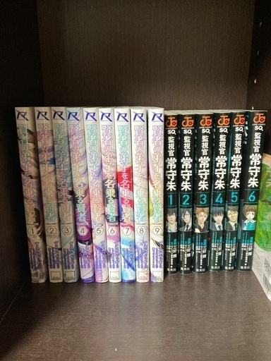 漫画セット、単行本セット