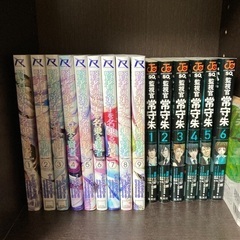 漫画セット、単行本セットの画像
