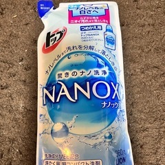 トップ　ナノックス　洗剤