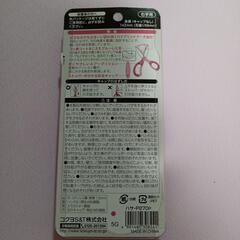 新品・未使用　コクヨ　右手用　ハサミの画像