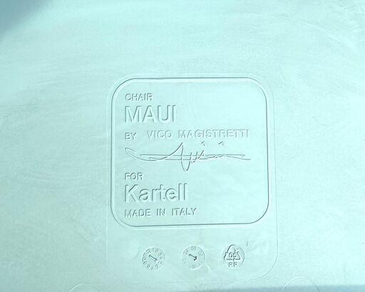 A332◆kartell MAUI◆カルテル マウイ チェア 「ペールブルー」スタッキングチェア Vico Magistretti（ヴィコ・マジストレッティ）