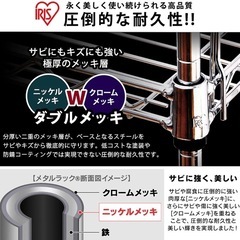 アイリスオーヤマ　パソコンラックの画像