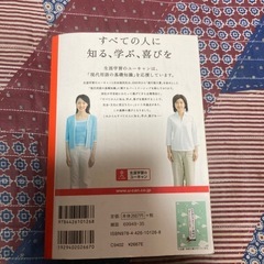 現代用語の基礎知識　2008年の画像