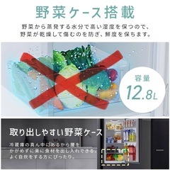 アイリスオーヤマ　冷蔵庫の画像