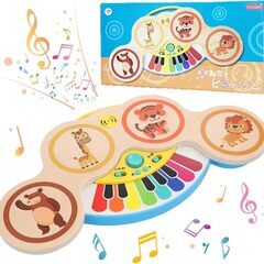 知育玩具 ドラム ピアノ 楽器 おもちゃ 玩具 トイピアノ Smiim
