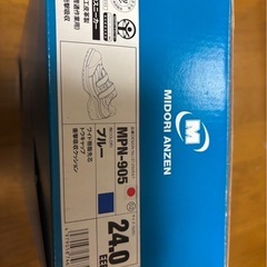 安全靴24cmの画像