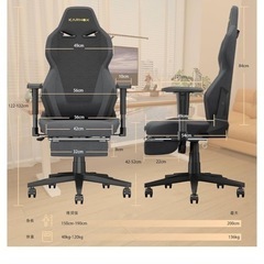 ゲーミングチェアの画像