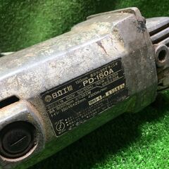 日立工機 PD-150A ディスクグラインダ コード式【市川行徳店】【店頭取引限定】【中古】管理番号：IT717GKCY16Oの画像