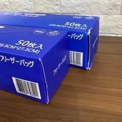 ⭐️フリーザーバッグL100枚！の画像