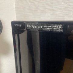 テレビ37インチ SHARP AQUOS
 の画像