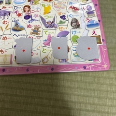 ソフィアのパズル他　パズル3枚セット。の画像