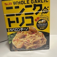 ニンニクのトリコ