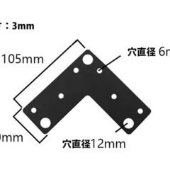 【未使用】ダイニングテーブル用アイアン脚の画像