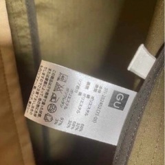 GUジャンパーの画像