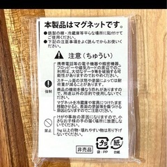 【非売品】 16bank 十六銀行 ノベルティ マグネットフック キッチンツールの画像