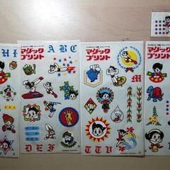 マジックプリント（鉄腕アトム／明治製菓）シート4種セット