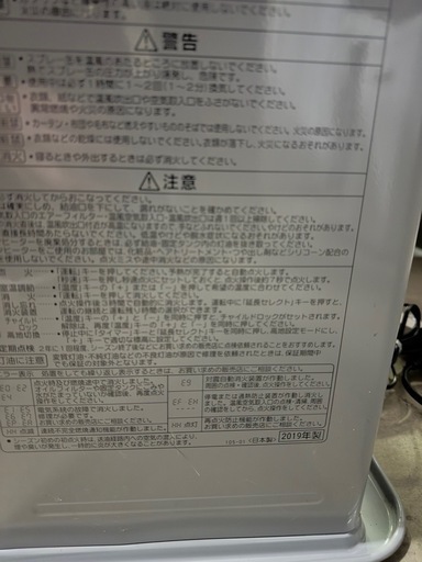【2019年製】ストーブ　CORONA ファンヒーター　　