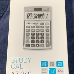 AZ-26S 高等学校指定電卓
