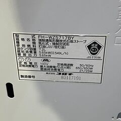 コロナ 石油ストーブ ファンヒーター FH-WZ5717BY 2017年製 中古の画像