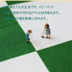 【新品未使用】子供ゲームパッド 遊びマット カーペット プレイマット 線路 子供部屋の画像