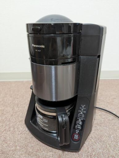 パナソニック コーヒーメーカー  NC-A57-K