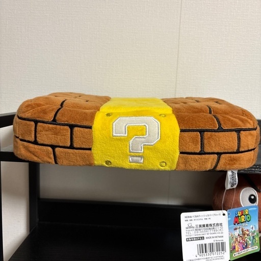 スーパーマリオぬいぐるみセット